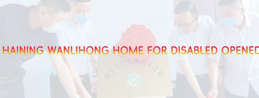 Haining Wanlihong Home for Disabled opened