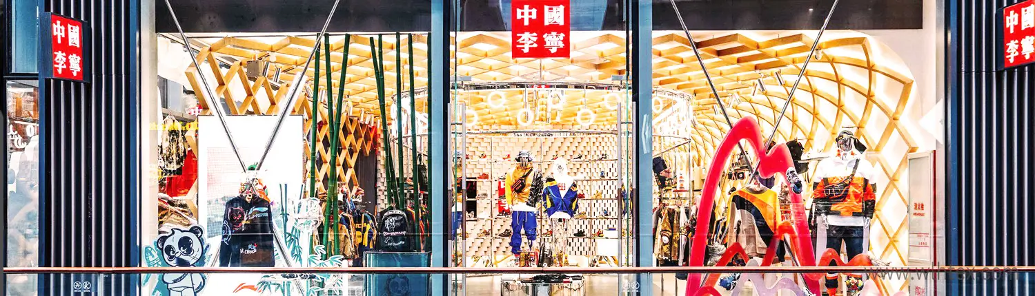 The China sports brand big store trend, an involution or a breakthrough